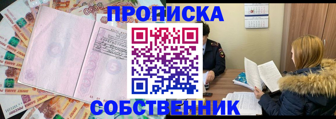 регистрация для школы в Полевском